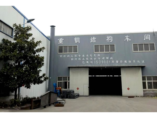 盐城车间